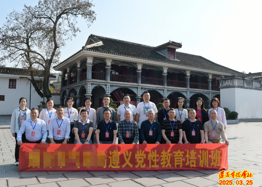 微信图片_20250331100600.png