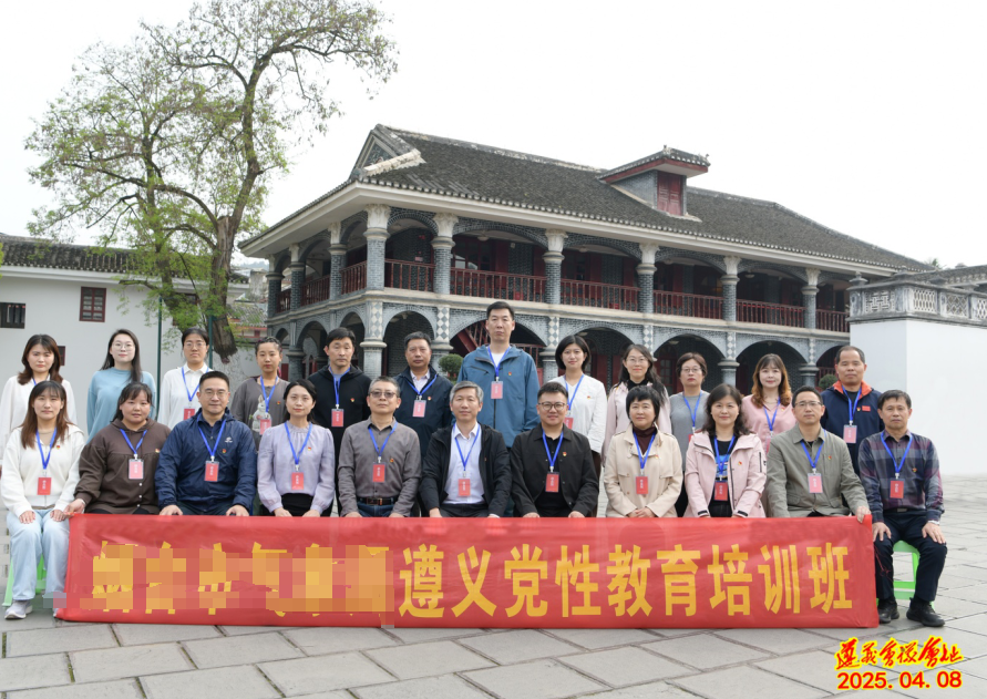 微信图片_20250422102555.png
