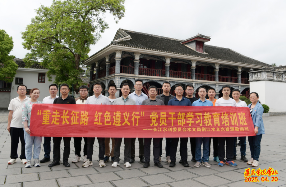 微信图片_20250427153301.png